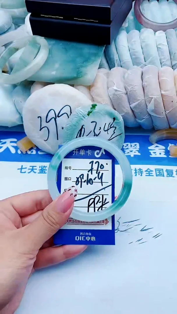 未镶嵌手镯石英质玉F70+59-60