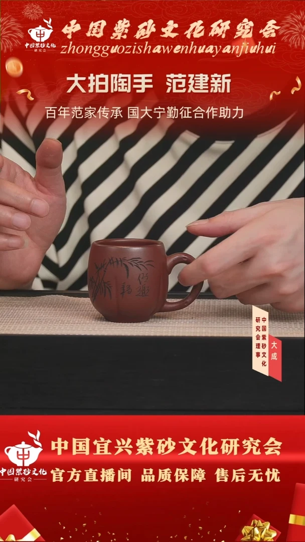 茶壶紫砂8号 石红 100cc左右