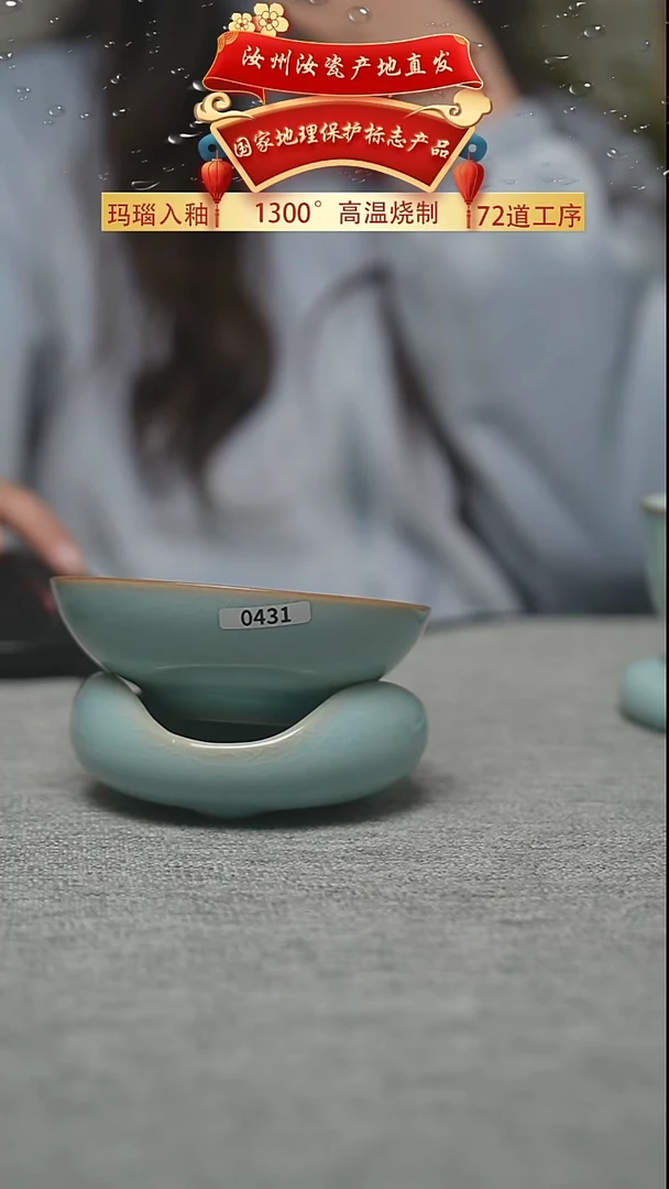 珑匞天青三足茶漏二级0431