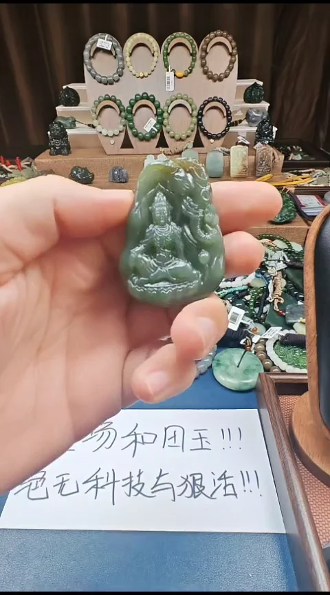 颈饰未镶嵌和田玉多样性发货拍一发一