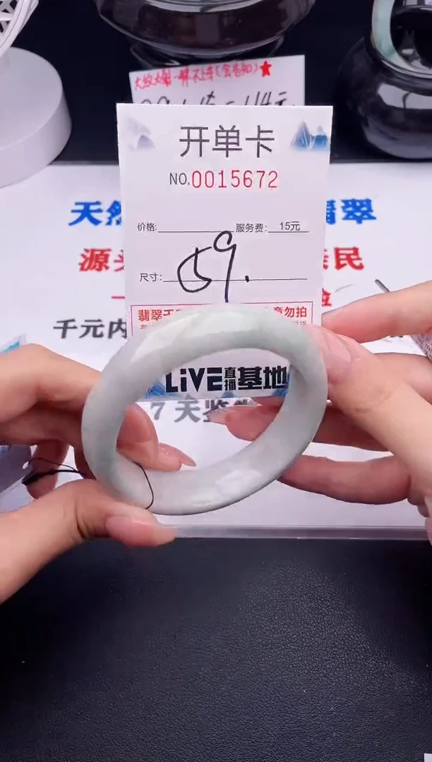 翡翠手镯未镶嵌72