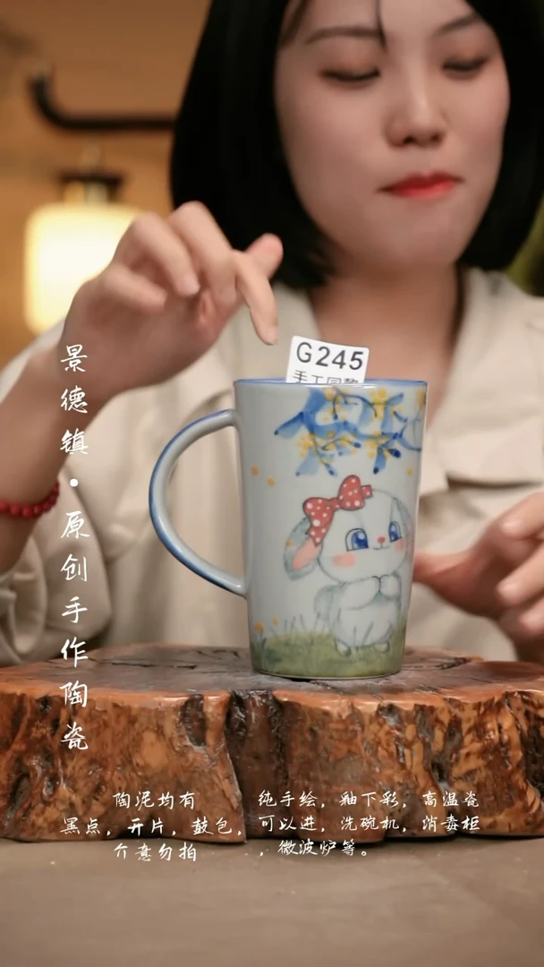 其他G245新十二器瓷器