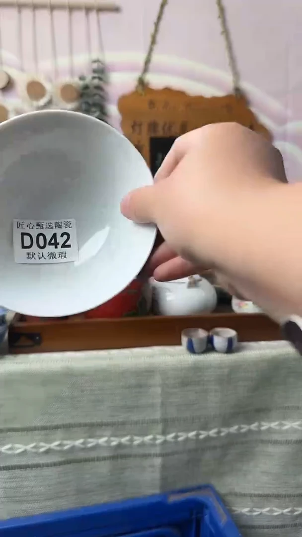 瓷片悠*闪购产品默认破损D042