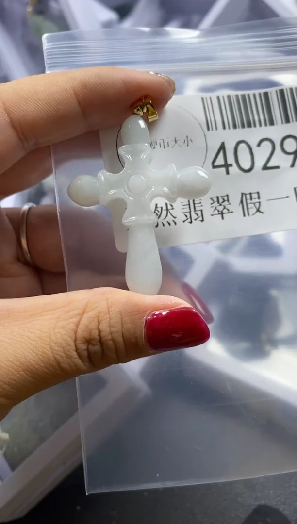 【闪购商品】翡翠吊坠(不含链)未镶嵌40298