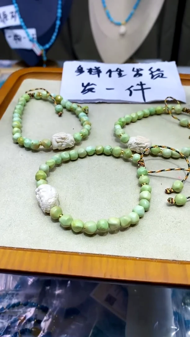 【闪购商品】绿松石手串未镶嵌245多样性随机发一件