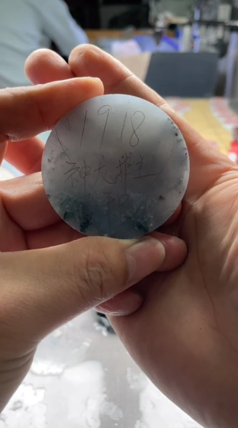 未镶嵌定制翡翠工****浩工程保函——陈浩