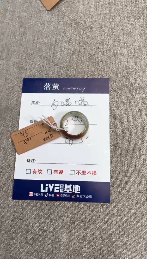 【闪购商品】和田玉（糖玉）戒指未镶嵌1