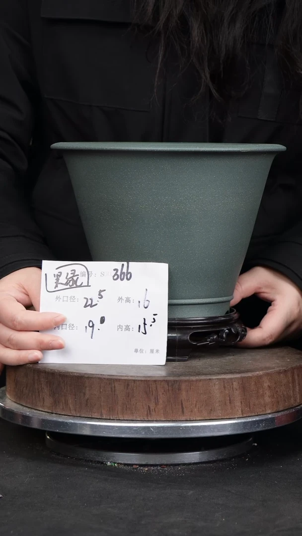 【闪购商品】紫砂花盆366+s紫砂花盆