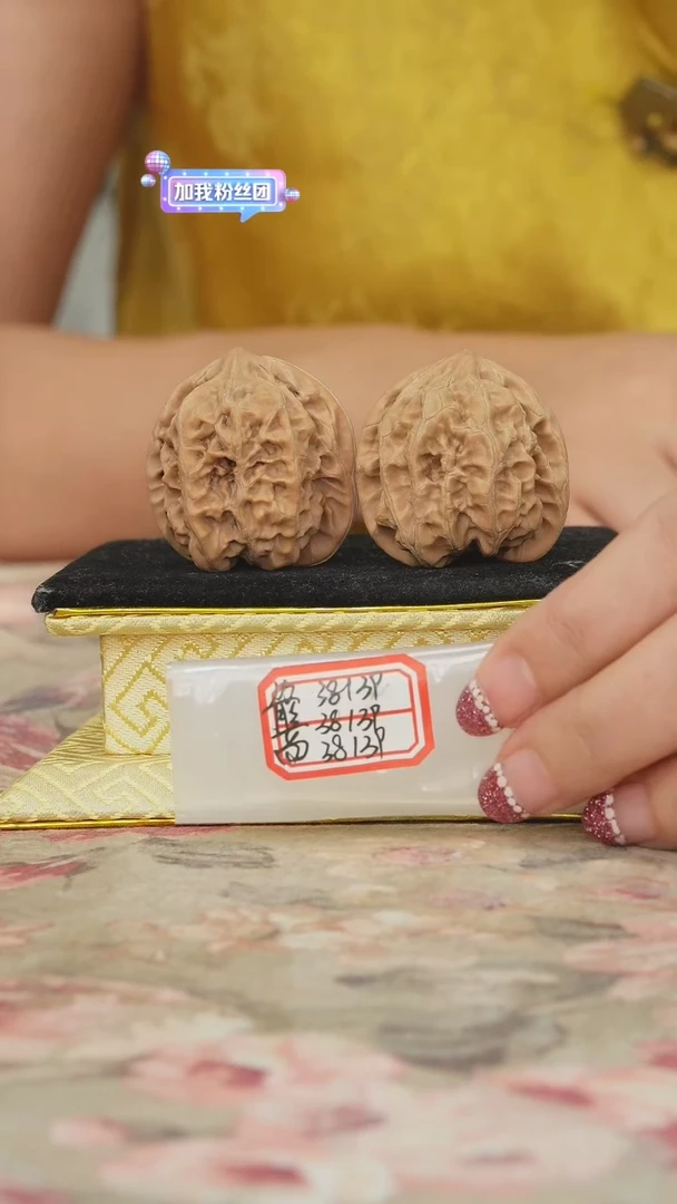 把件文玩核桃马蹄