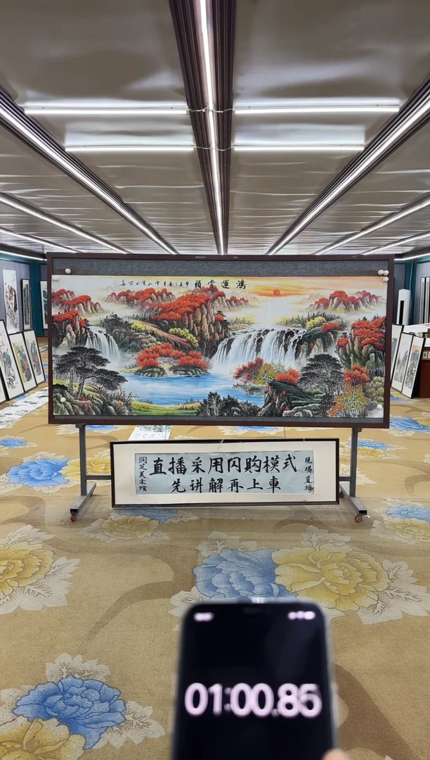 绘画夏*杰绘画Y-刘雪红-小八尺-山水画