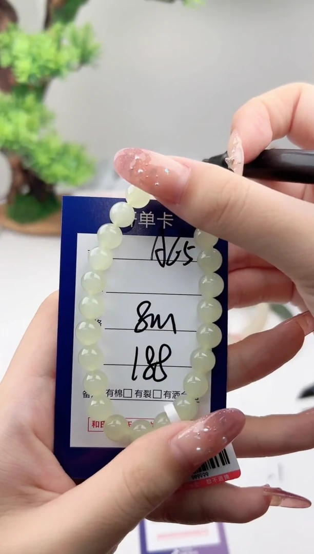未镶嵌手串和田玉微色差A65