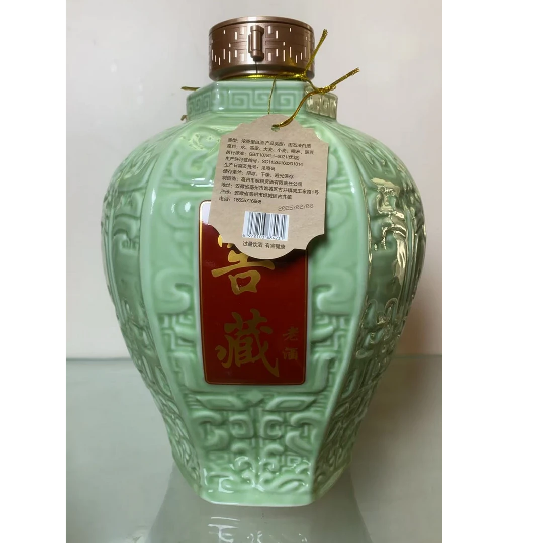 云都祁哥老酒窖1995双轮翻沙老酒53度2500ml.酒中精品.53度2500ml
