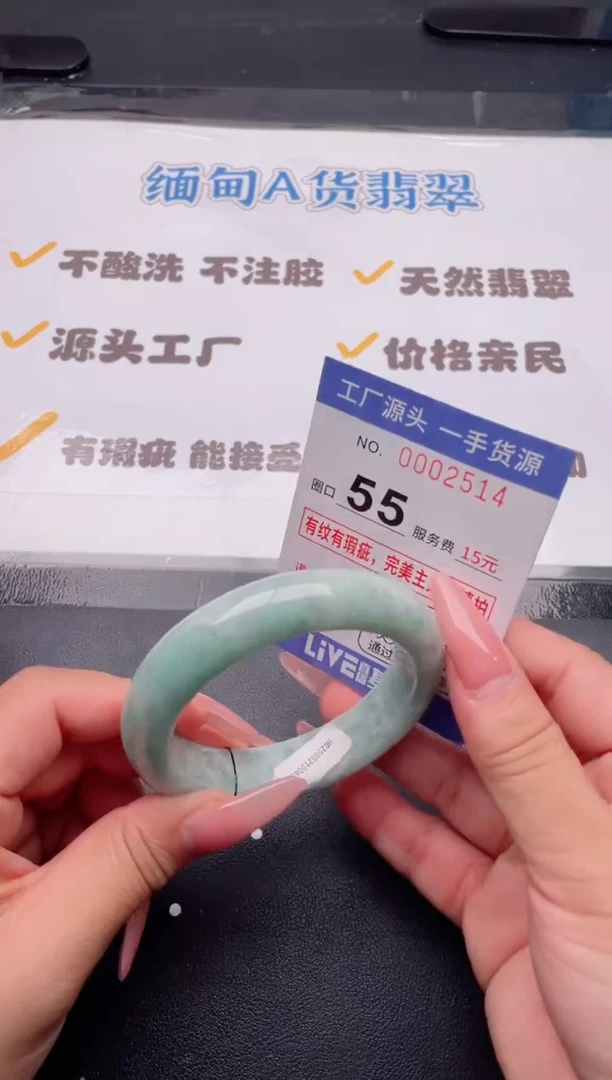 未镶嵌手镯翡翠翡翠手镯未镶嵌