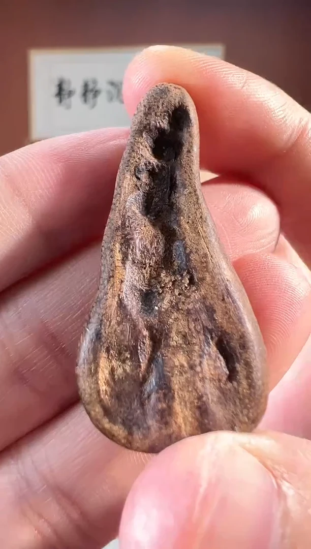 沉香吊坠8号越南芽庄包头多样性发一