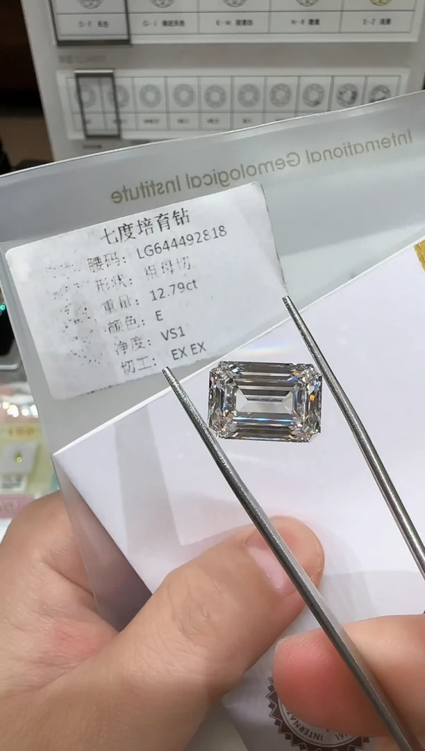 【闪购商品】实验室培育钻石裸石未镶嵌@ 12.79ct 先鉴赏,再定制!