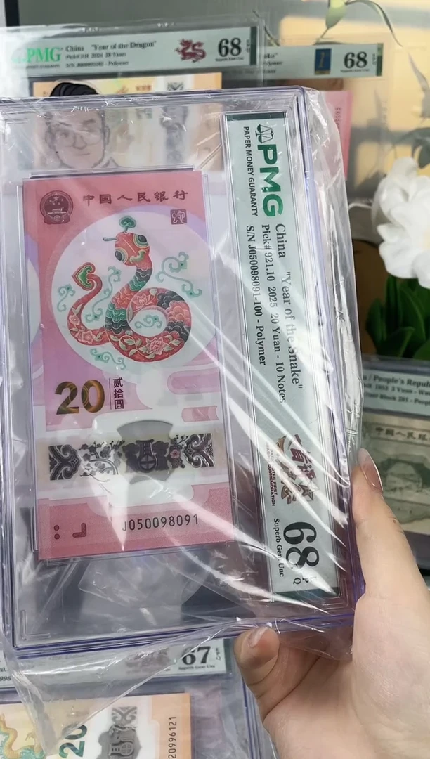 塑料蛇钞金马王68分数四独5     91组