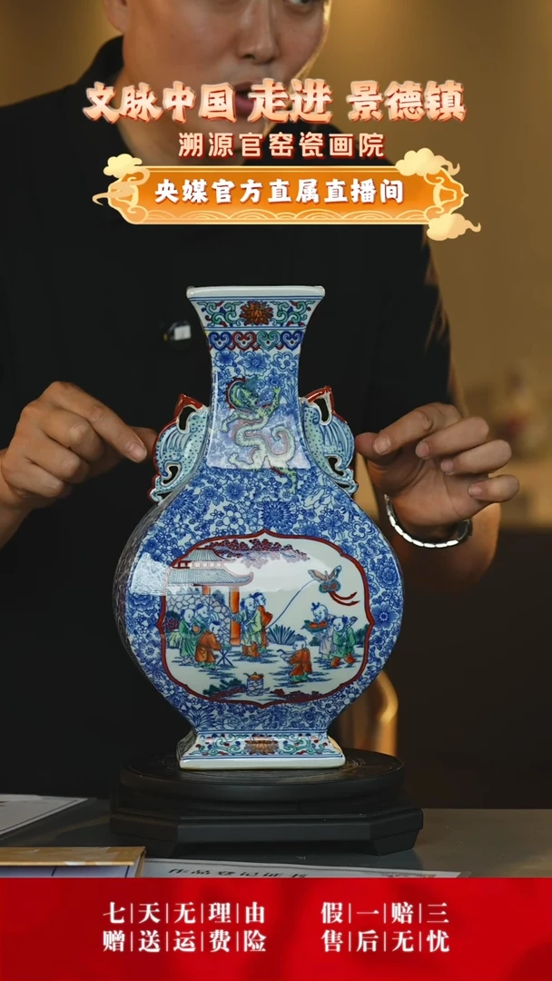 文脉中国景德镇陶瓷杯杯杯254