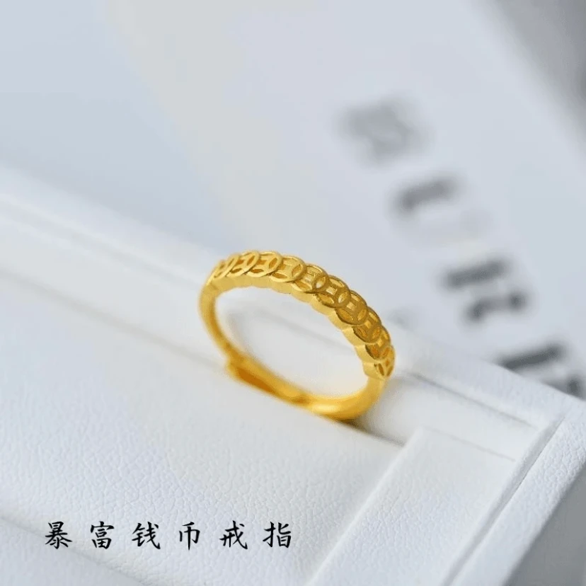 【新年福利】素圈复古开口戒指暴富小铜钱戒指情侣款