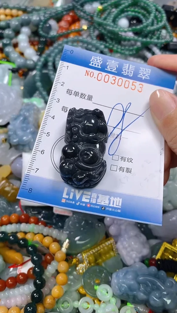 颈饰未镶嵌翡翠闪购0030053