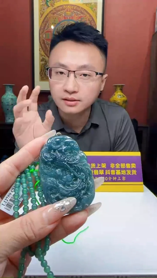 未镶嵌定制翡翠Q63510翡翠