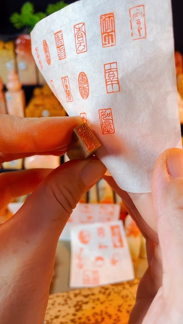 【闪购商品】巴林石印石手工篆刻《如意》0.6*1.2