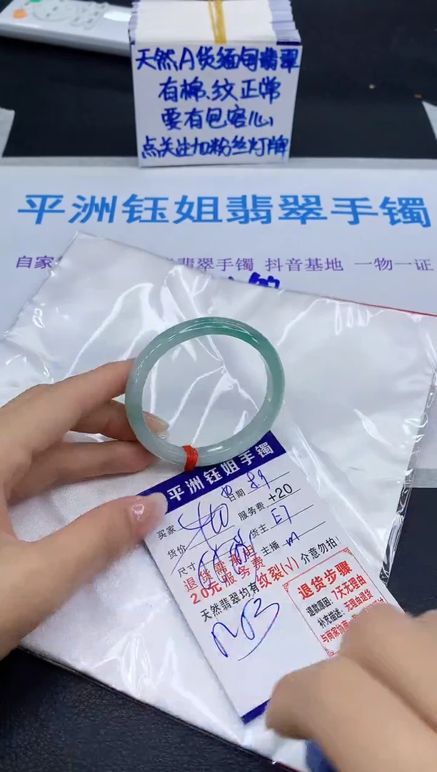 翡翠手镯未镶嵌111111