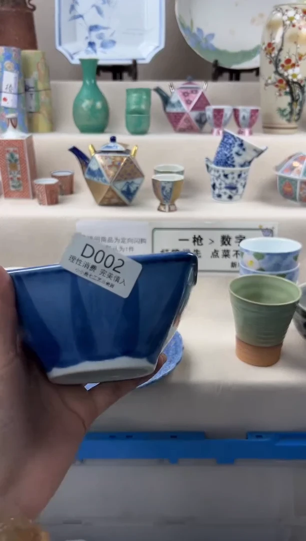 瓷002ddddddddddd