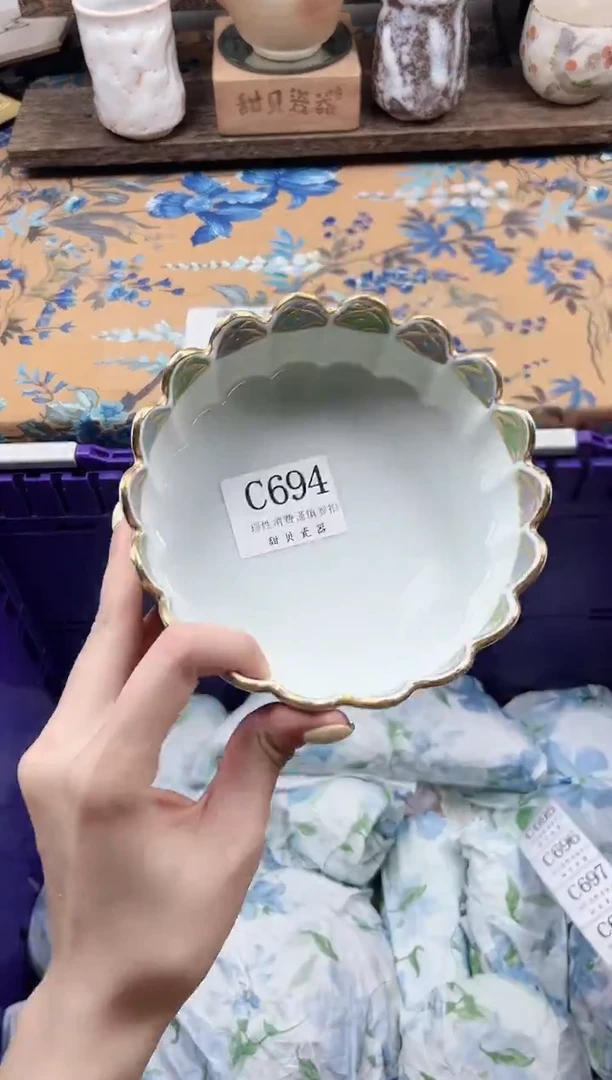 瓷片X**?                C694