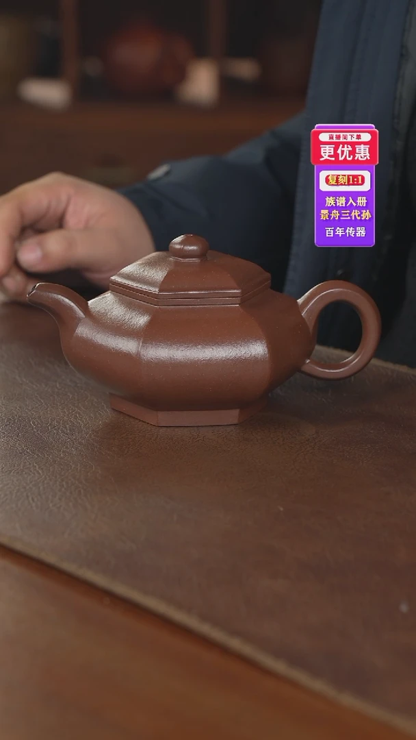 茶壶紫砂紫砂壶紫砂壶