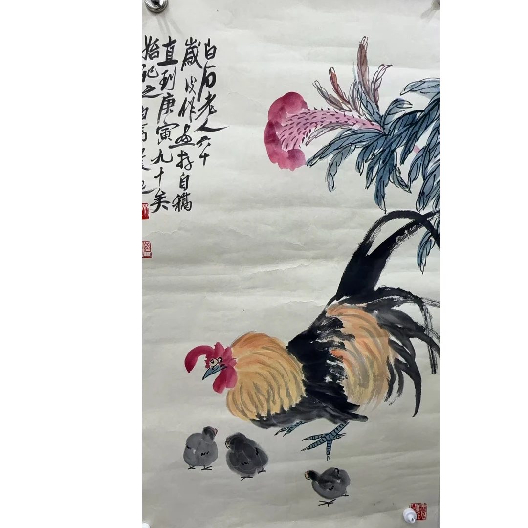 盛世佳作款绘画鸡画心100.50 4.5平尺