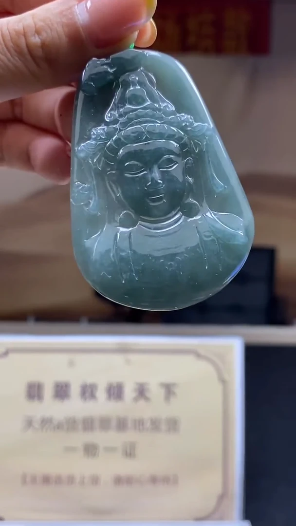 未镶嵌定制翡翠********629