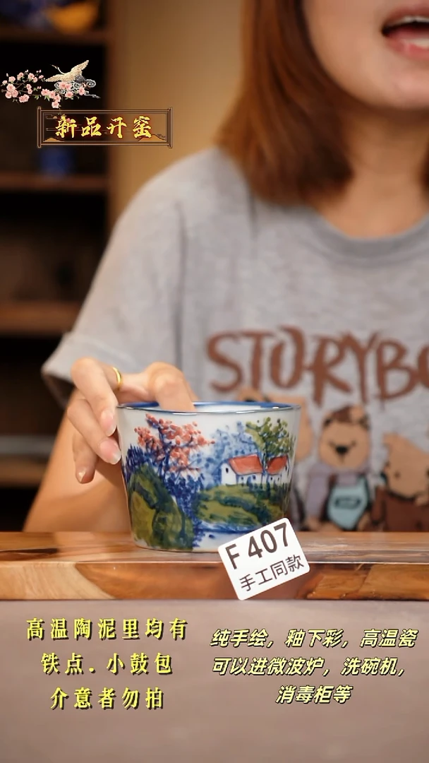 其他F407陶然集器瓷器