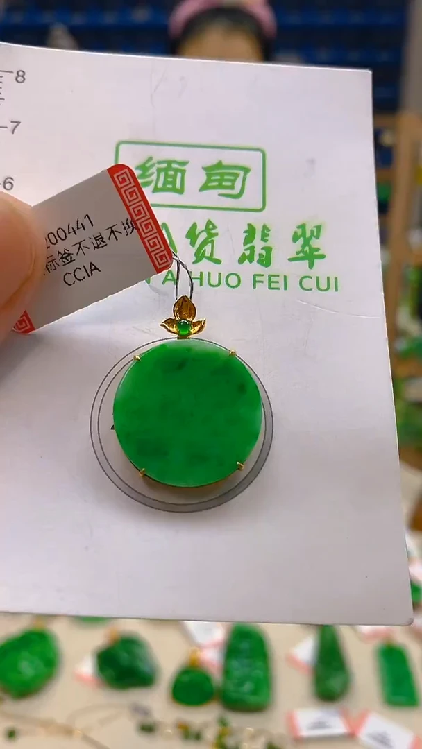 颈饰18K金镶嵌翡翠新号开播 全场乱卖