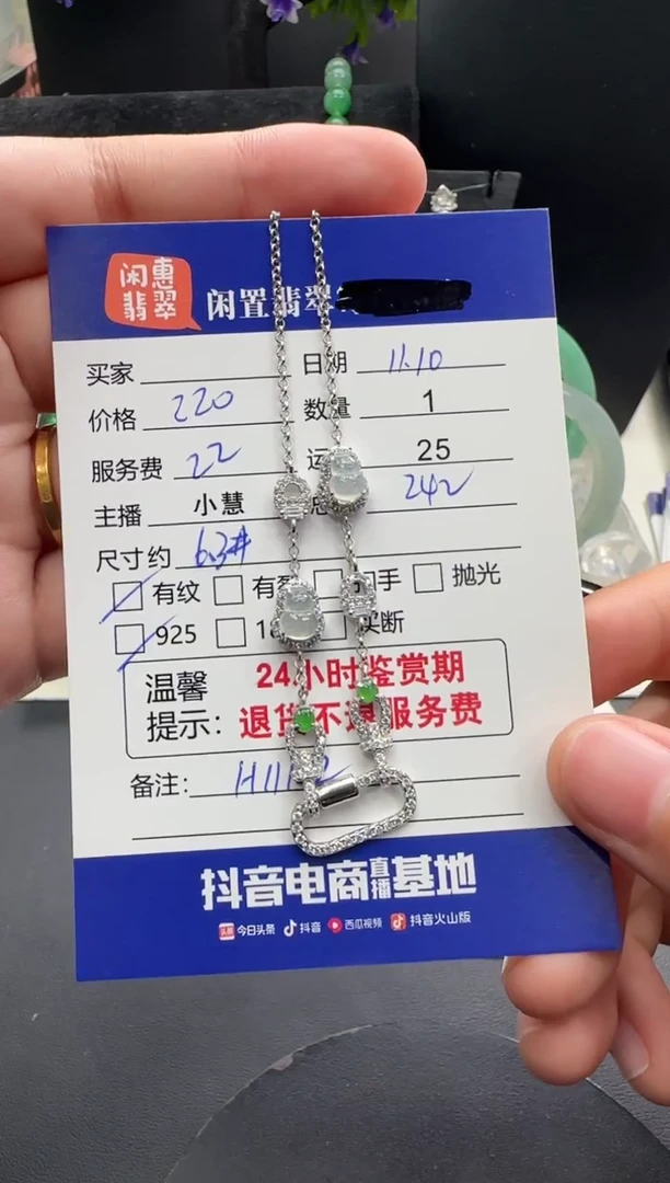 吊坠(赠链)银S925镶嵌翡翠滴****·翡翠项链