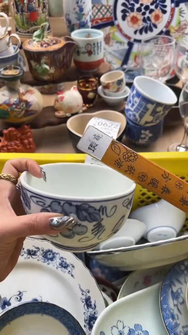 619默认微瑕，满20元包邮