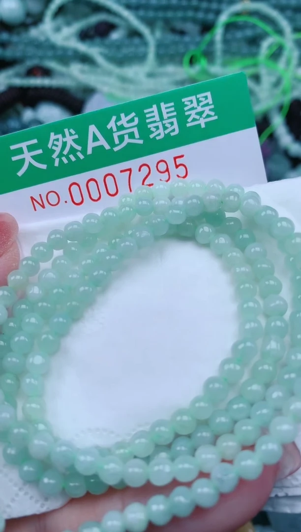【闪购商品】翡翠颈饰未镶嵌.0007295