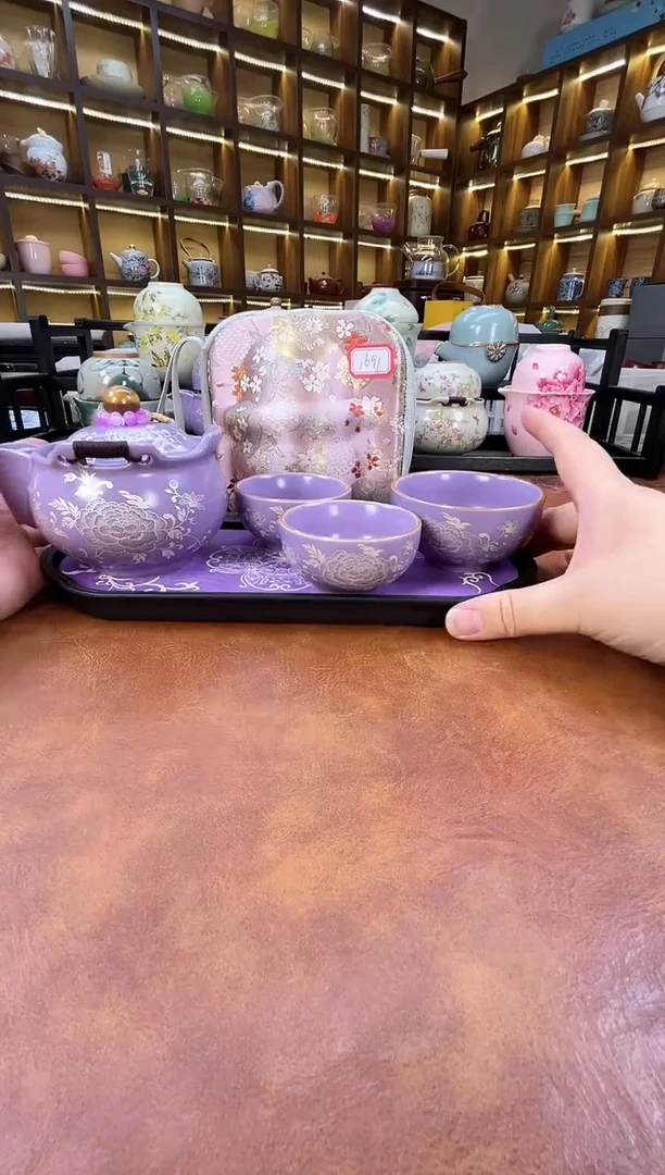 紫色宝瓶旅行+紫提溜+紫长方盘