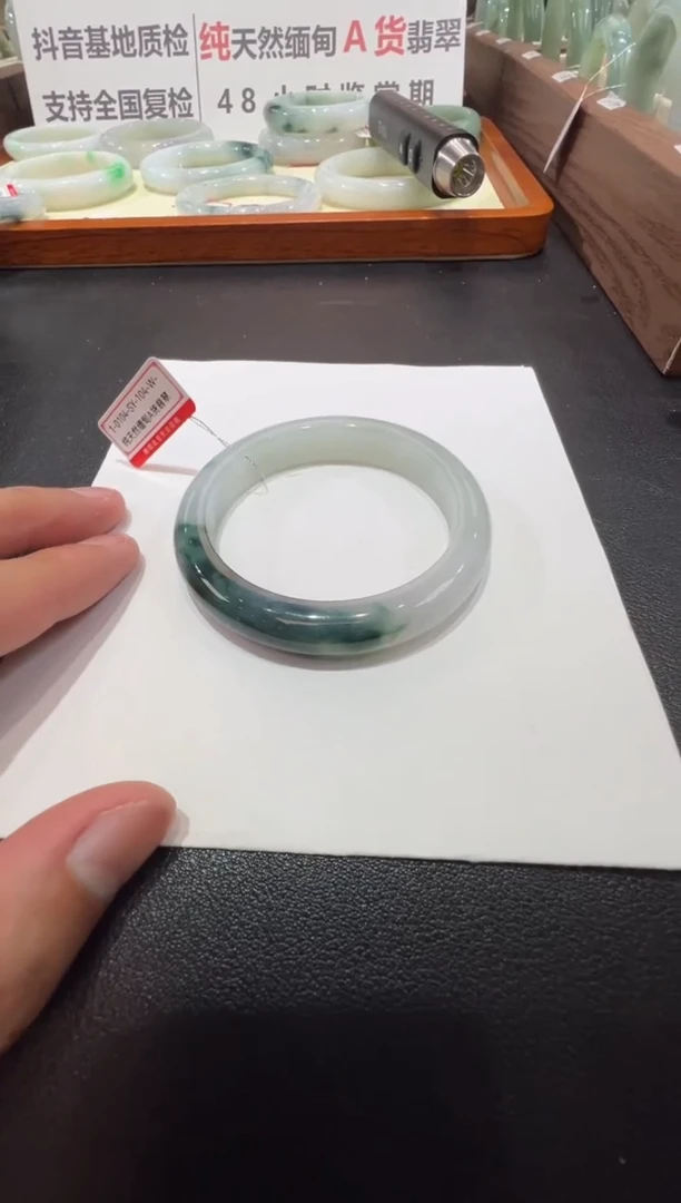 纯天然缅甸A货翡翠手镯55-56mm-104号