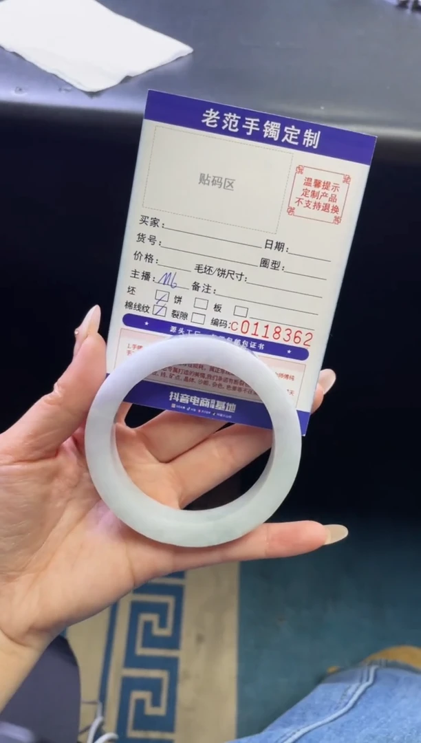 【闪购商品】定制翡翠手镯未镶嵌手镯