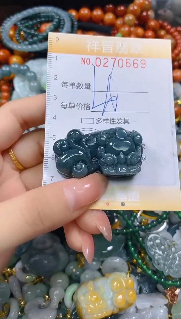 颈饰未镶嵌翡翠闪购0270669