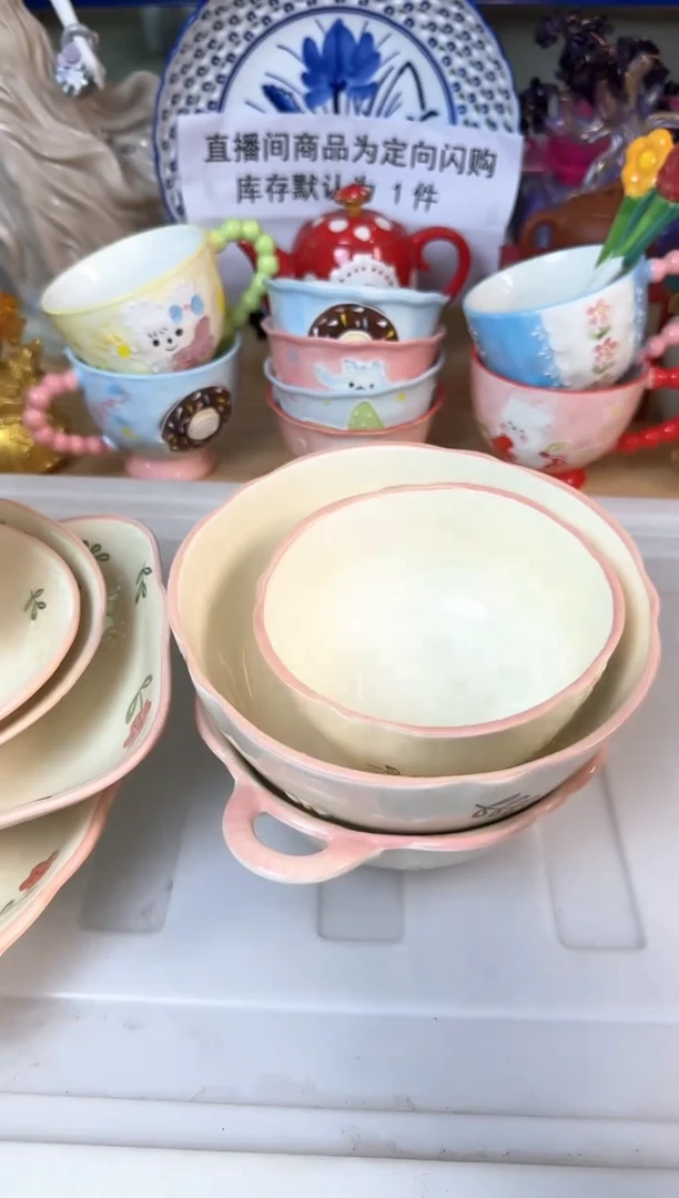 瓷片...默认微瑕15包邮库存1件