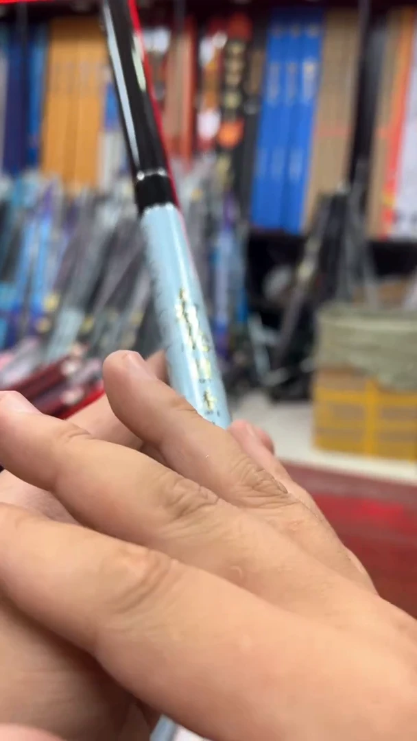 碳素檀香云4.5米