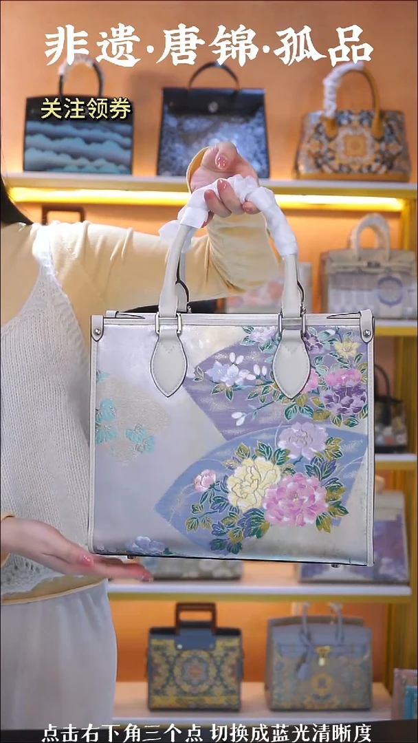 织绣（91号）真丝织锦  奶昔白色大托特