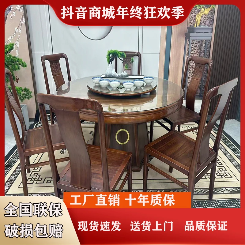 乌金木工艺实木餐桌最新款2025高档大气家用餐桌圆形饭桌两用餐桌