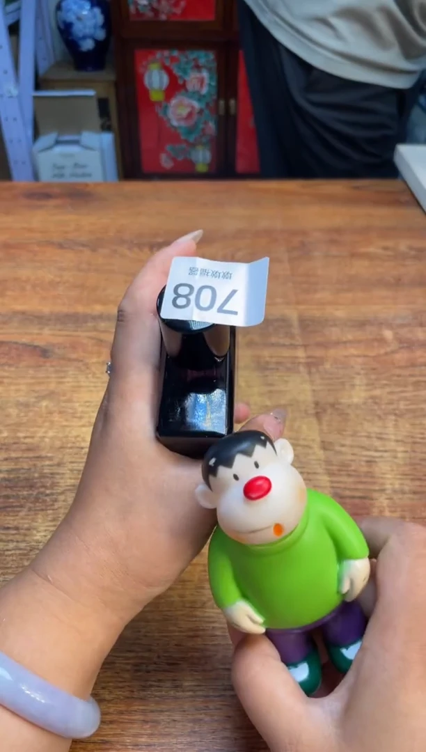 瓷片瓷片满20米包邮一单一付708号