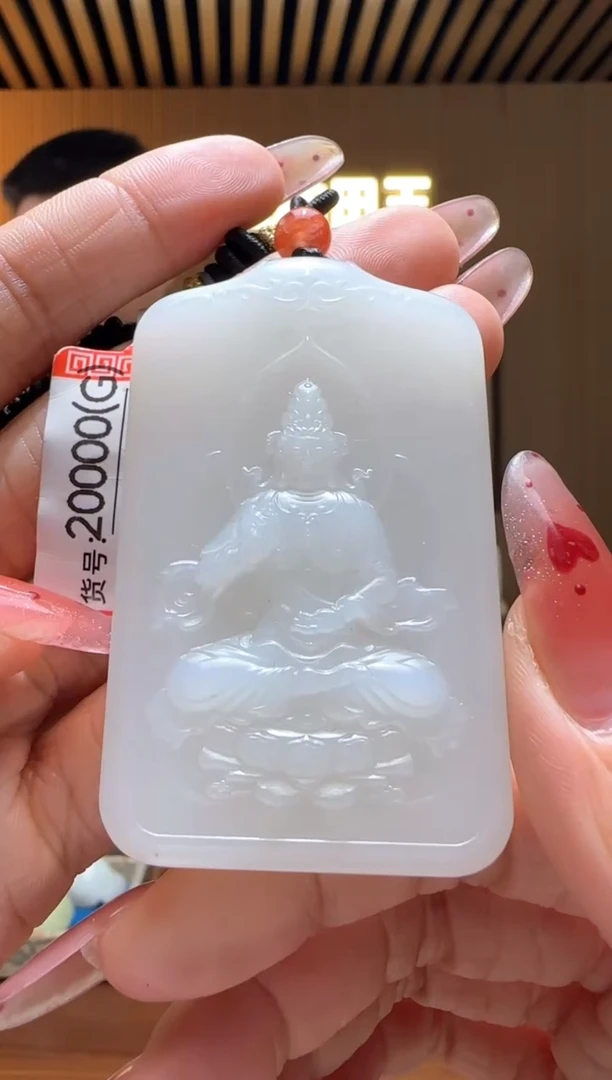 颈饰未镶嵌和田玉G