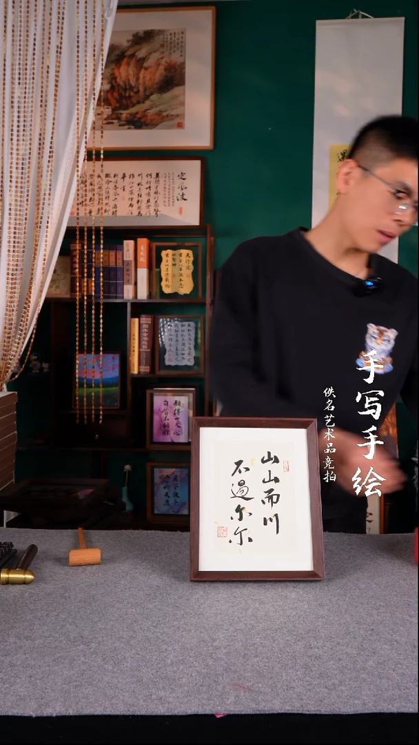 书法ㅤ**ㅤ书法摆件138