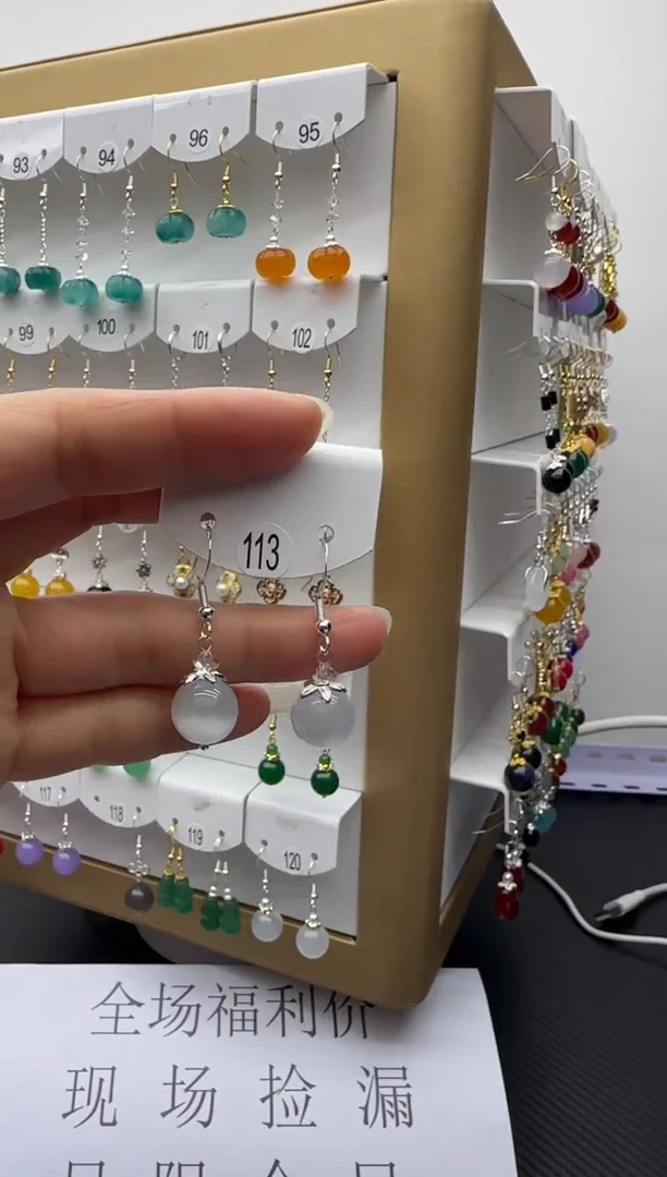 未镶嵌石英质玉（非洲翠）耳坠113