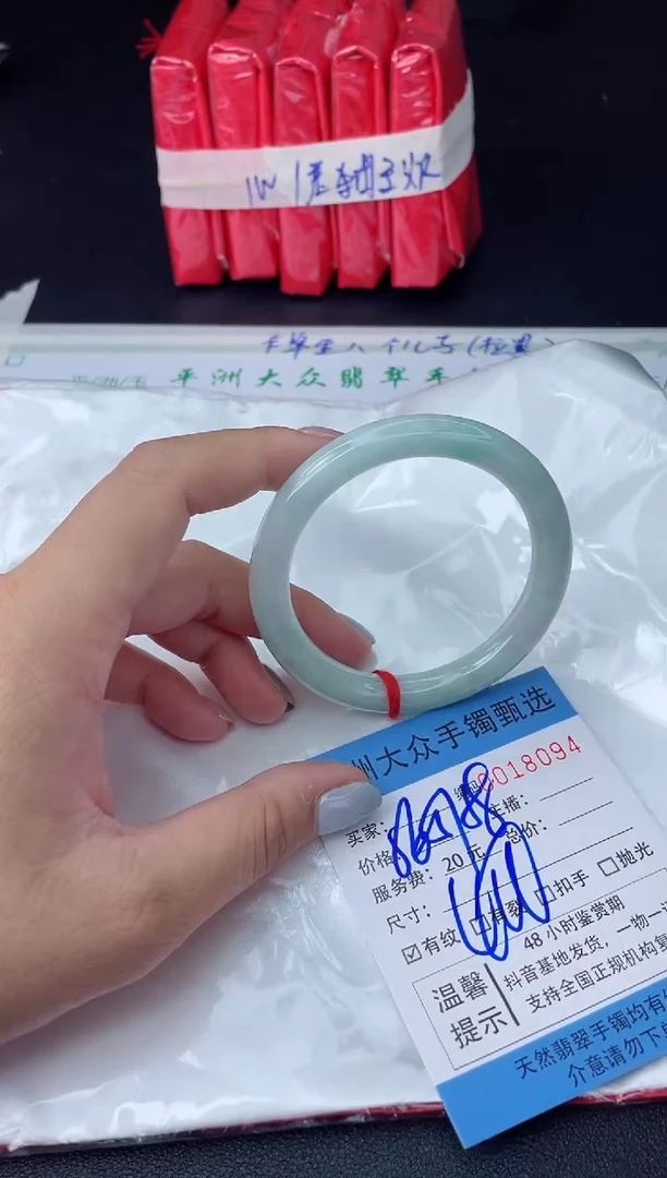 【闪购商品】翡翠手镯未镶嵌翡翠手镯