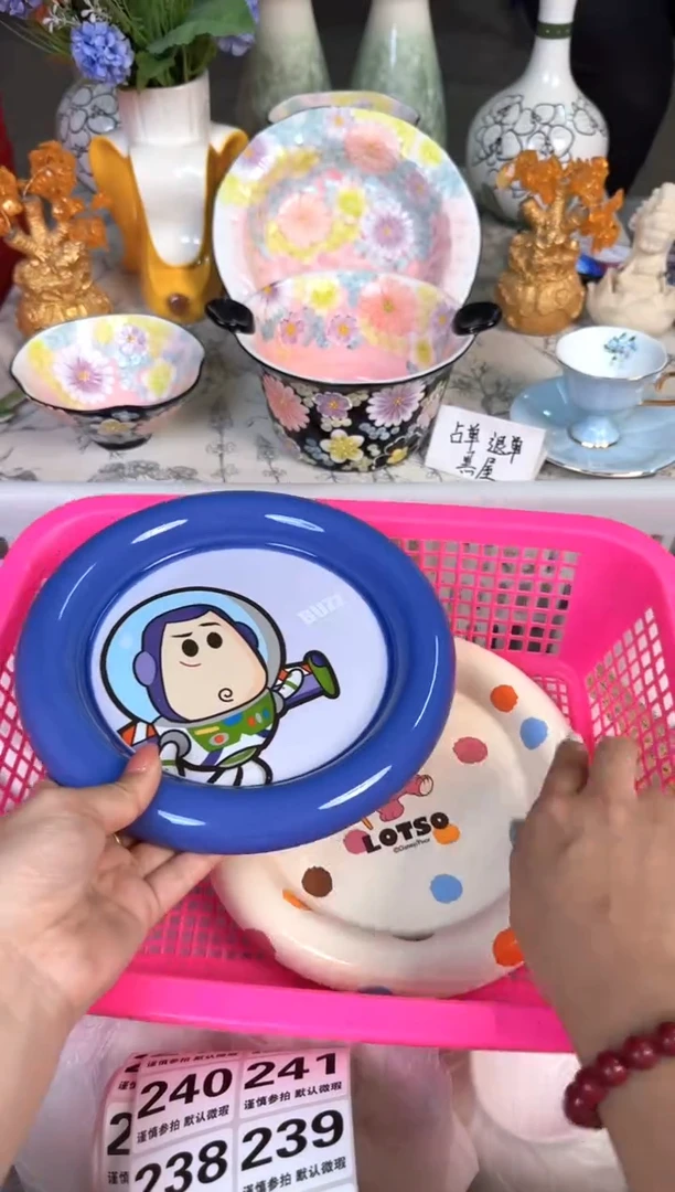 瓷片234默认微瑕15包邮库存1件